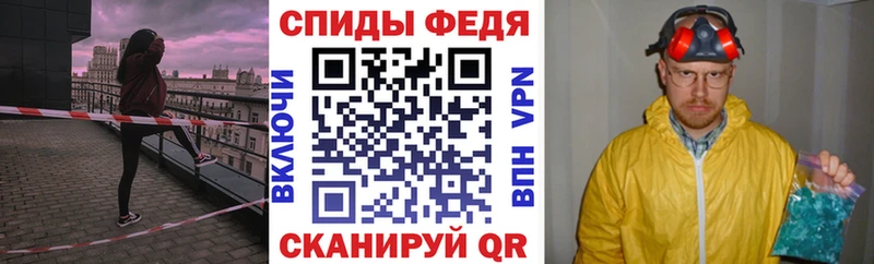 АМФЕТАМИН 98%  это Telegram  Надым 