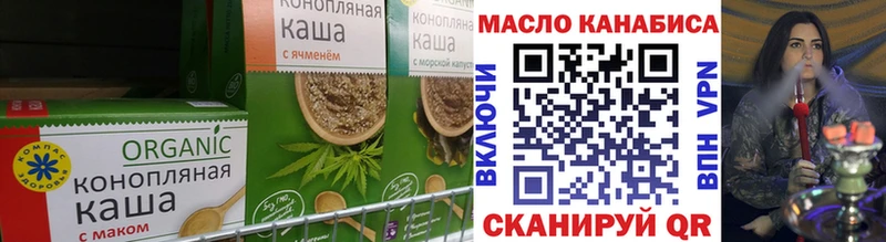 Canna-Cookies конопля  Надым 