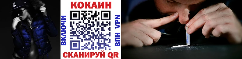 КОКАИН Эквадор  Надым 