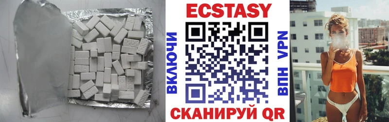 Экстази Cube  мега маркетплейс  Надым  купить закладку 