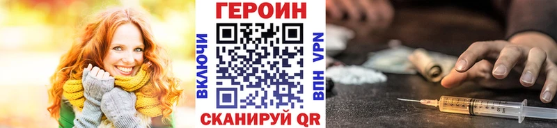 ГЕРОИН Афган Надым