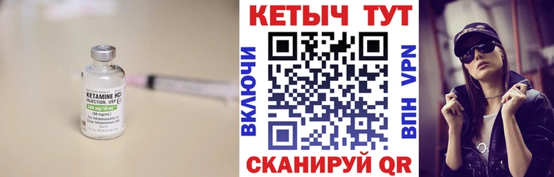 OMG онион  Надым  Кетамин ketamine 