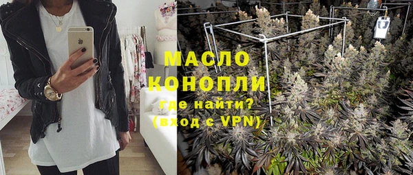 марихуана Бородино