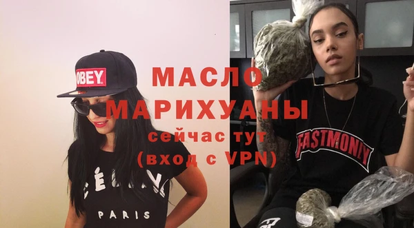 наркотики Бугульма