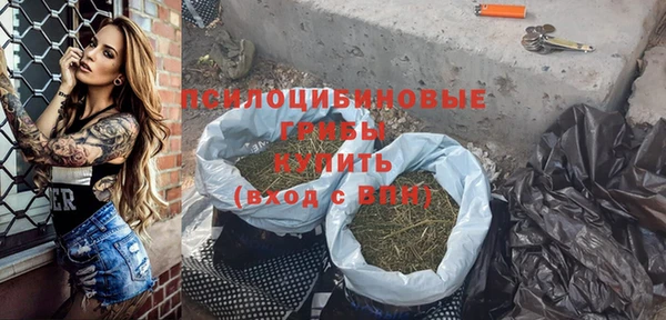 марихуана Бородино