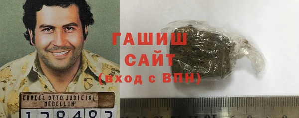 марихуана Бородино
