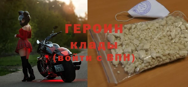 марихуана Бородино