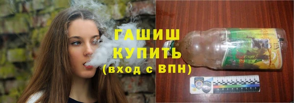 марихуана Бородино