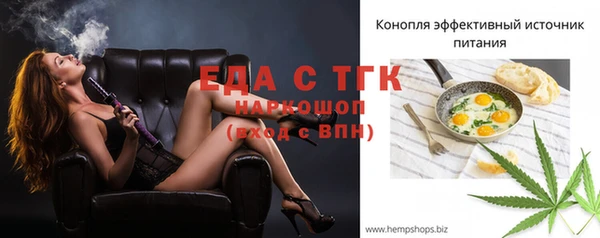наркотики Бугульма