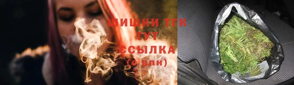 марихуана Бородино