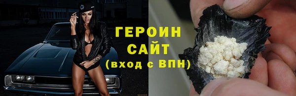 наркотики Бугульма