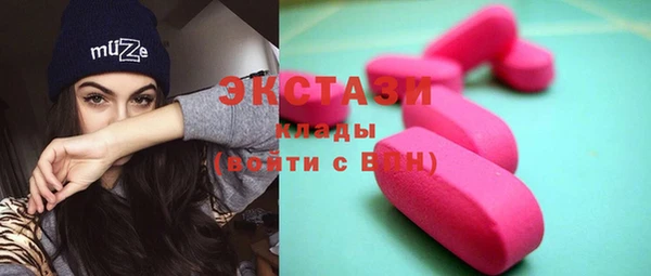наркотики Бугульма