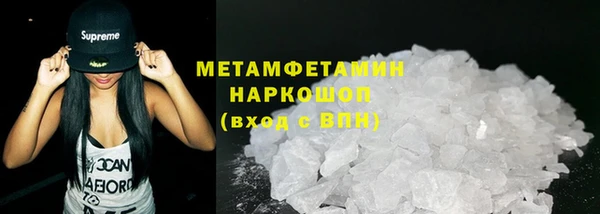 марихуана Бородино