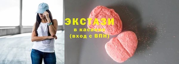 наркотики Бугульма