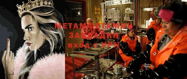 марихуана Бородино