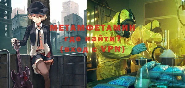 наркотики Бугульма