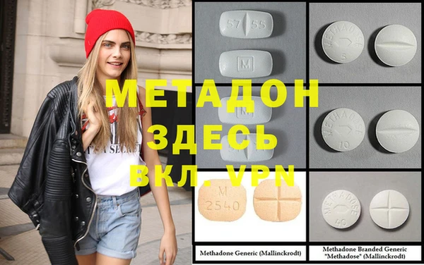 марихуана Бородино