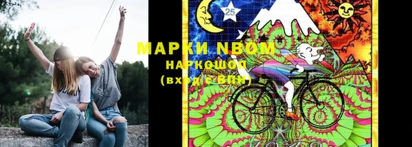 наркотики Бугульма