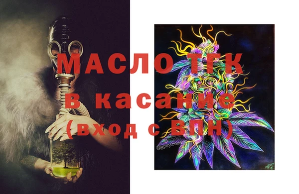 марихуана Бородино