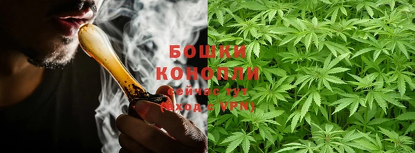 марихуана Бородино