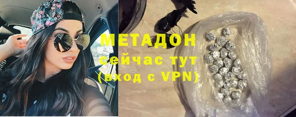 марихуана Бородино