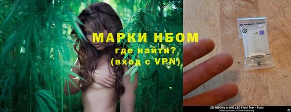 марихуана Бородино