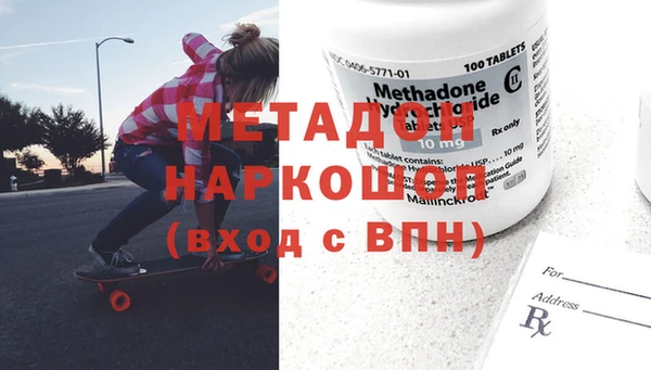 марихуана Бородино