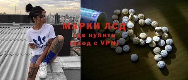 наркотики Бугульма