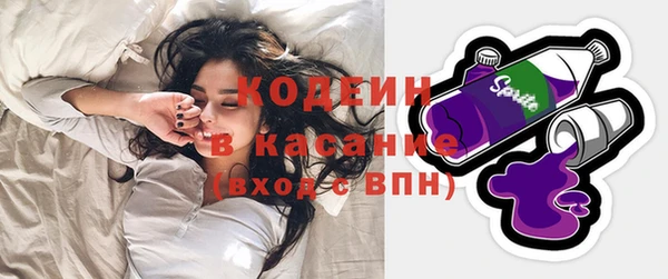 наркотики Бугульма