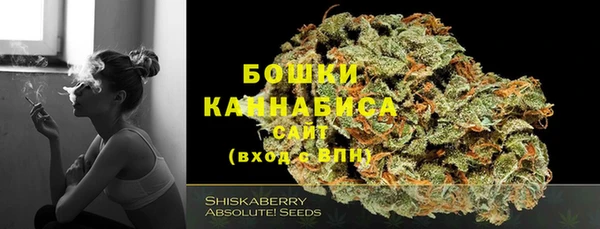 наркотики Бугульма