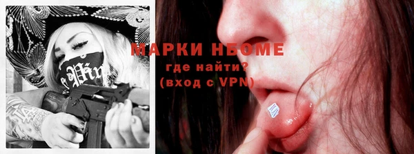 наркотики Бугульма