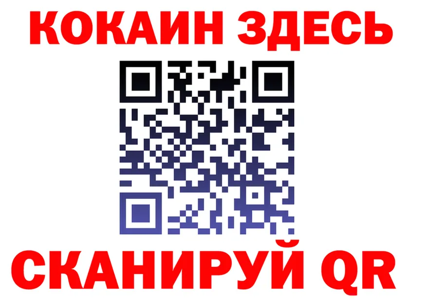 COCAIN Fish Scale зеркало мориарти mega Надым