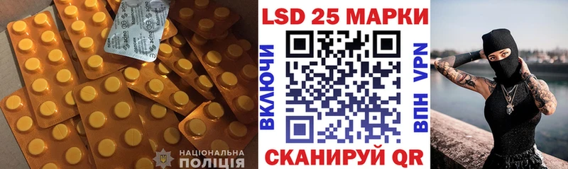цена наркотик  Надым  ЛСД экстази кислота 