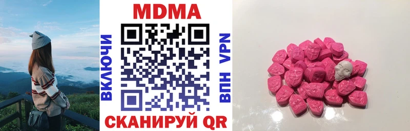 MEGA ССЫЛКА  Надым  MDMA молли 