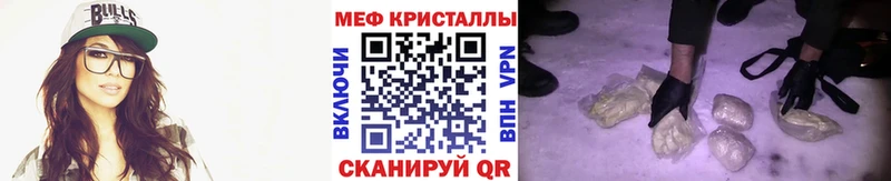 МЕФ mephedrone Надым