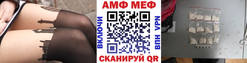МЕТАМФЕТАМИН Декстрометамфетамин 99.9%  omg как войти  Надым 