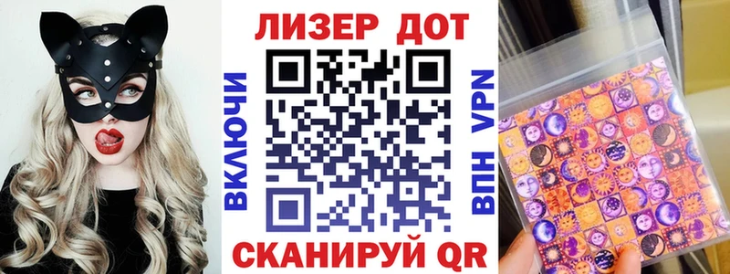 Марки NBOMe 1,8мг  ссылка на мегу сайт  Надым 