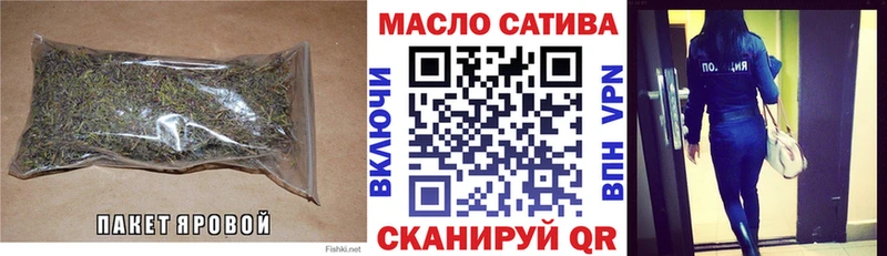 наркотики  Надым  ТГК THC oil 