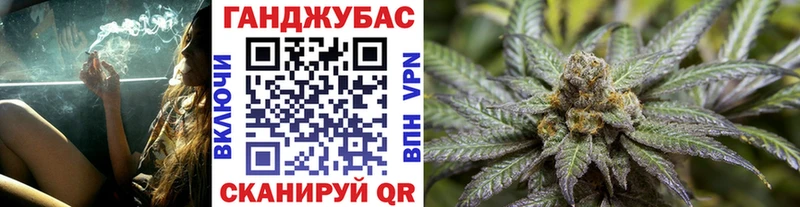 Бошки марихуана план где можно купить Надым